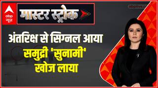 Cyclone Biparjoy Update: महातबाही पर लगा 'ताला'....सैलाबी बवंडर को धो डाला | Master Stroke