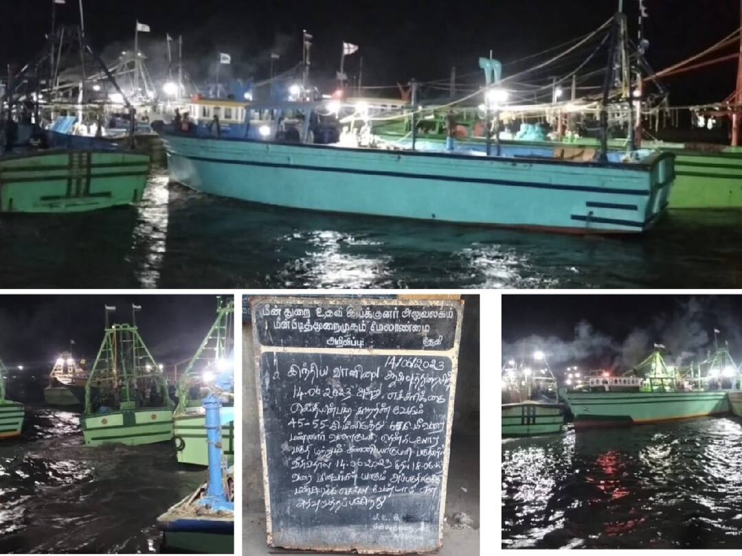 தூத்துக்குடியில் புயல் எச்சரிக்கையால் கடலுக்கு செல்ல தடை - தடையை மீறி  245 விசைப்படகுகளில் கடலுக்கு சென்ற மீனவர்கள்