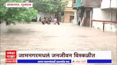 Cyclone Biparjoy LIVE: बिपरजॉयचा गुजरातला फटका, जामनगरमधलं जनजीवन विस्कळीत : ABP Majha