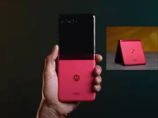 Motorola Razr 40 Ultra: অ্যামাজনে তালিকাভুক্ত মোটোর দুর্দান্ত ফ্লিপ ফোন, জেনে নিন কী বিশেষত্ব ফোনে