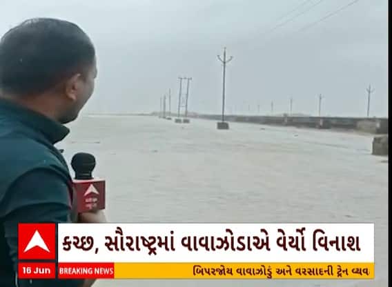 Banaskantha Rain | વાવાઝોડા પછી બનાસકાંઠામાં ભારે પવન સાથે વરસાદ, રણકાંઠો બન્યો દરિયો
