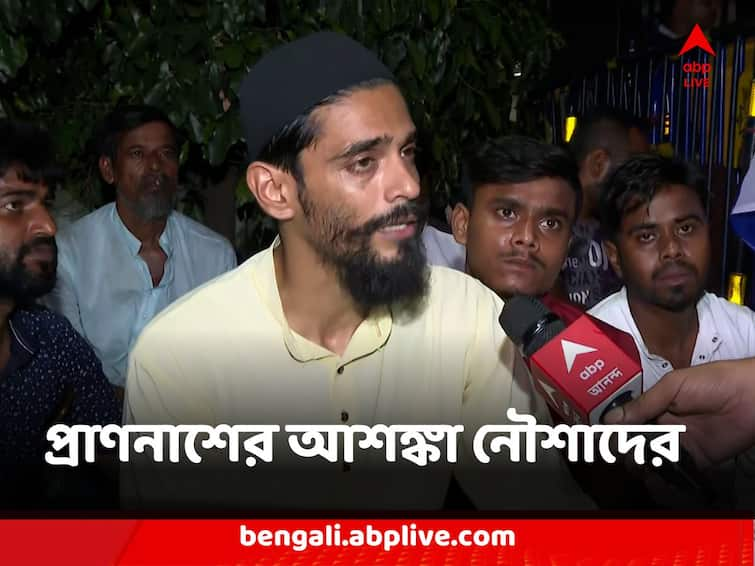 Panchayat Election ISF MLA Nawsad Siddique Asks for Security to center Blocks SEC Car in violence protest Nawsad Siddique : প্রাণনাশের আশঙ্কা করে কেন্দ্রের কাছে নিরাপত্তা চাইছেন নৌশাদ, সন্ত্রাসের অভিযোগে আটকালেন কমিশনারের গাড়ি