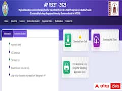 ఏపీ పీఈసెట్‌ 2023 ఫలితాలు విడుదల, ర్యాంకు కార్డులు డౌన్‌లోడ్ చేసుకోండి!