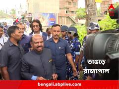 সন্ত্রাস বিধ্বস্ত ভাঙড়ে রাজ্যপাল, এলাকাবাসীর সঙ্গে কথা