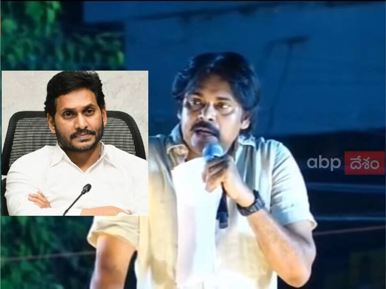 Pawan Kalyan alleged that AP CM YS Jagan afraid of him and Janasena leaders Pawan Kalyan On CM Jagan: బటన్ సీఎం జగన్ కు నేనంటే భయం!- పిఠాపురం సభలో పవన్ కళ్యాణ్