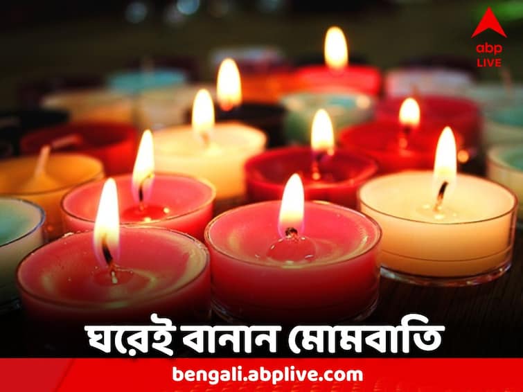 How to make colorfull candle at home, know in details Homemade Candle: রং-সুগন্ধের সমাহার, ঘরেই চটজলদি তৈরি মোমবাতি