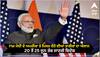 PM Modi USA Visit: ਪੀਐਮ ਮੋਦੀ ਦੇ ਅਮਰੀਕਾ ਤੇ ਮਿਸਰ ਦੌਰੇ ਦੀਆਂ ਤਾਰੀਕਾਂ ਦਾ ਐਲਾਨ, 20 ਤੋਂ 25 ਜੂਨ ਤੱਕ ਜਾਣਗੇ ਵਿਦੇਸ਼