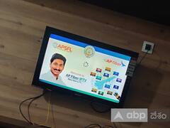 సినీ అభిమానుల కోసం ఓటీటీ తరహా యాప్ తీసుకొస్తున్న ఏపీ ప్రభుత్వం !