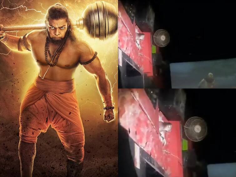 Hanuman Ji Watching Adipurush Movie Video Viral On Social Media Adipurush: ‘ఆదిపురుష్’ థియేటర్లోకి వచ్చిన వానరం - హనుమంతుడే వచ్చాడంటూ పూజలు!