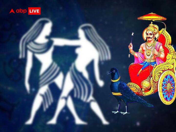 मिथुन राशि (Gemini): शनि के वक्री होते मिथुन राशि वालों का सोया भाग जान जाएगा और सभी समस्याएं दूर होने लगेगी. आपको हर क्षेत्र में सफलता मिलेगी.