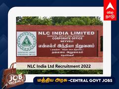 NLC Training: ஊக்கத்தொகையுடன் பிரபல நிறுவனத்தில் பயிற்சி திட்டம்; யாரெல்லாம் விண்ணப்பிக்கலாம்? முழு விவரம்!