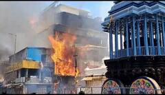 Tirupati Govindaraja Swamy Temple Huge Fire Accident: భారీ అగ్నిప్రమాదం, కారణమేంటి?