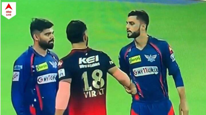 IPL 2023: He caught my hand forcefully, Naveen-ul-Haq opens up on his ugly spat with Virat Kohli during LSG vs RCB match Naveen-Kohli: 'কোহলি জোর করে হাত ধরে রেখেছিল', IPL-এর ঝামেলা নিয়ে মুখ খুললেন নবীন