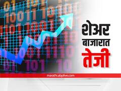 Share Market Closing Bell: बँकिंगच्या स्टॉक्समध्ये तेजी, सेन्सेक्सने ओलांडला 63 हजारांचा टप्पा