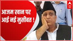 भाजपा विधायक आकाश सक्सेना ने आजम खान पर लगाए गंभीर आरोप ! | Rampur News | UP News | Baat To Chubhegi