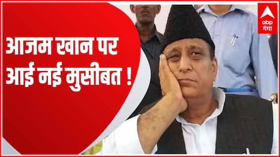 भाजपा विधायक आकाश सक्सेना ने आजम खान पर लगाए गंभीर आरोप ! | Rampur News | UP News | Baat To Chubhegi