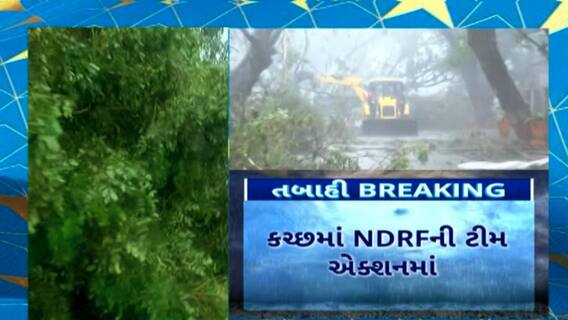 Biporjoy Update : કચ્છના માંડવીમાં NDRFની ટીમ એક્શનમાં