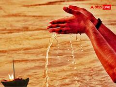 Ashadha Amavasya 2023: पितरों के तर्पण के लिए खास है आषाढ़ अमावस्या का दिन, पितृदोष से मुक्ति के लिए करें ये काम