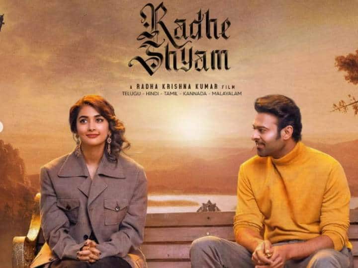 प्रभास और पूजा हेगड़े स्टारर फिल्म 'राधे श्याम' ने अपनी रिलीज से पहले ही 202.80 करोड़ रुपए कमाकर सबको हैरान कर दिया था. हालांकि फिल्म ने रिलीज के बाद सिर्फ 105 करोड़ रुपए ही कमा सकी.