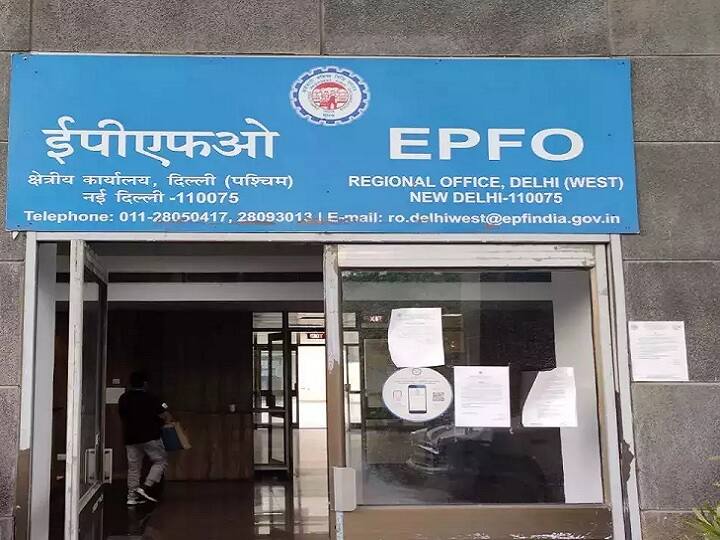 EPFO Higher Pension Deadline Extended Members Can Apply Till July 11 Know Details EPFO Extends Deadline To Apply For Higher Pension For Members Till July 11