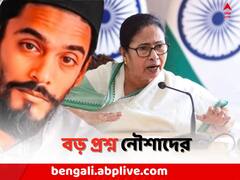 'নৌশাদকে দেখা করার সময় দেন না, তাহলে কার সঙ্গে BJP-র যোগ ?' প্রশ্ন ISF বিধায়কের