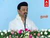 MK Stalin Speech :