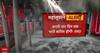 बिपरजॉय के कारण दिल्ली समेत इन 4 राज्यों में भारी बारिश का अलर्ट