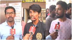 Adipurush Audience Review: Tirupati లోని ఫ్యాన్స్ ఏమంటున్నారు..? సినిమా హిట్టేనా.?