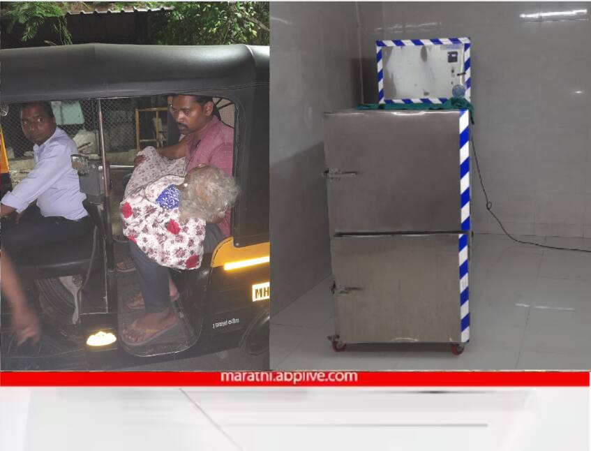 Pune News : रुग्णवाहिका नाही, शवगृहही बंद, नातेवाईकांनी आजीचा मृतदेह रात्रभर रिक्षातून फिरवला; स्मार्ट पुण्यातील सावळा गोंधळ Pune News Ambulances were not available then dead bodies were carried around in rickshaws overnight in pune Pune News : रुग्णवाहिका नाही, शवगृहही बंद, नातेवाईकांनी आजीचा मृतदेह रात्रभर रिक्षातून फिरवला; स्मार्ट पुण्यातील सावळा गोंधळ