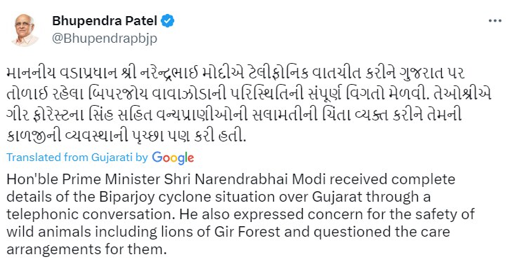 Cyclone Biparjoy: Gujarat CM Takes Stock Of Impact, Uprooted Trees Being Cleared, Waterlogging In Many Areas