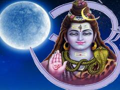 Masik Shivratri 2023: प्रेम विवाह की अड़चने दूर करने के लिए मासिक शिवरात्रि पर करें ये काम, शीघ्र होगी शादी