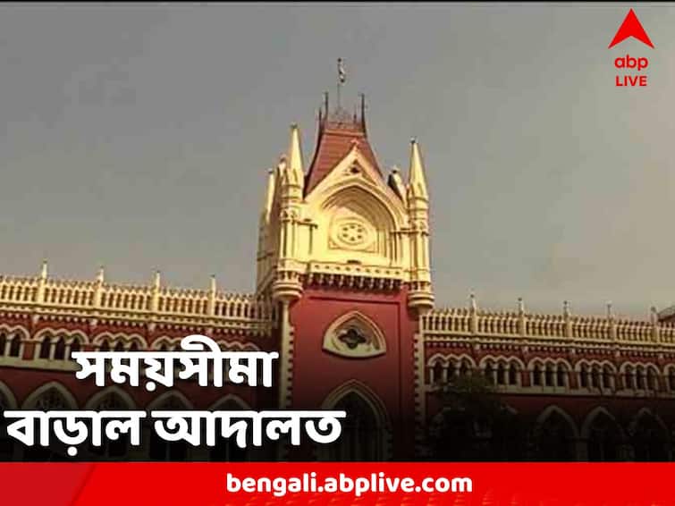 Calcutta High Court extended the deadline for filing nominations of BJP candidates in Basirhat Panchayat Election 2023: বসিরহাটে বিজেপি প্রার্থীদের মনোনয়ন পেশের সময়সীমা বাড়াল কলকাতা হাইকোর্ট