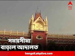 বসিরহাটে বিজেপি প্রার্থীদের মনোনয়ন পেশের সময়সীমা বাড়াল কলকাতা হাইকোর্ট