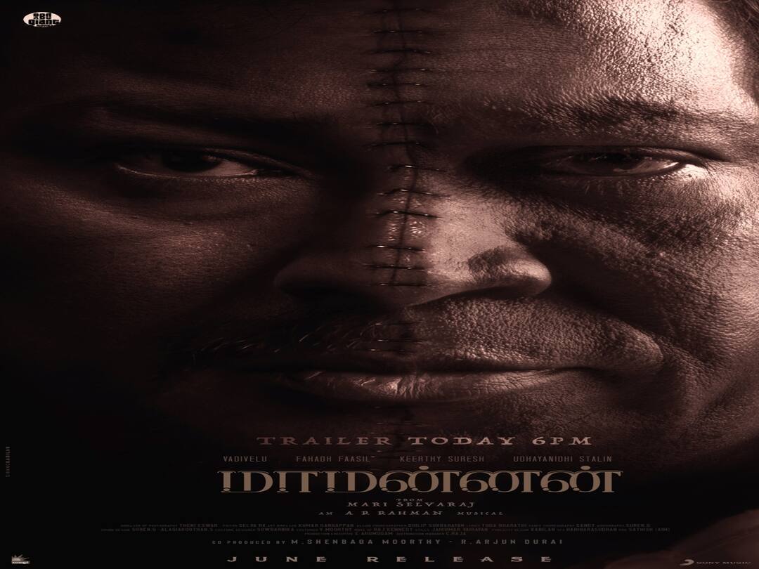 Maamannan New Poster: அட மிரட்டலா இருக்கே...! மாமன்னன் படத்தின் புதிய போஸ்டர் வெளியீடு..!