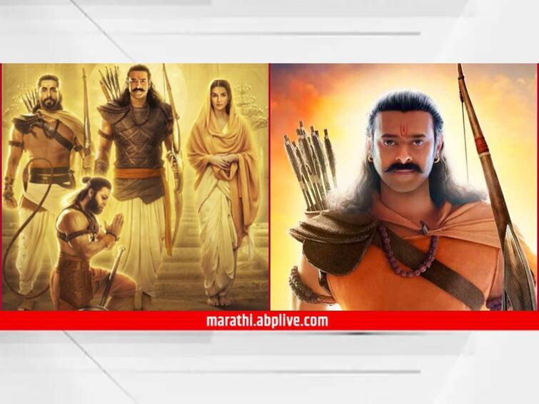 Adipurush Release LIVE Updates Early Morning Shows Houseful for Prabhas Kriti Sanon movie Fans Declare It Blockbuster Adipurush Movie Released : ढोल-ताशांचा गजर, शाळेतील मुलांसाठी स्पेशल शो; 'आदिपुरुष'चा फर्स्ट डे फर्स्ट शो हाऊसफुल्ल; 6,200 स्क्रीन्सवर सिनेमा प्रदर्शित!