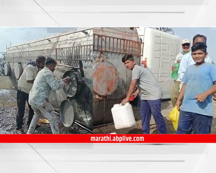 maharashtra news Jalgaon news Edible oil tanker overturns near Bhusawal city, citizens rush to run away oil Jalgaon News : तेलाचा टँकर उलटला अन् उडाली एकच झुंबड, लोकांनी डबे अन् पातेले भरभरून तेल पळवलं! 