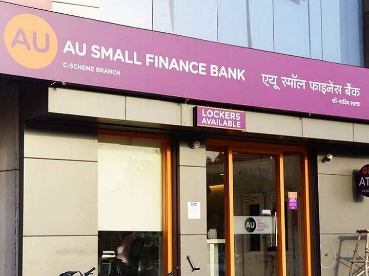 AU Small Finance Bank: इस बैंक में अभी 25 लाख रुपये से ज्यादा लेकिन 1 करोड़ रुपये से कम बैलेंस होने पर 7 फीसदी की दर से ब्याज की पेशकश की जा रही है.