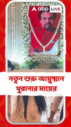 ৭৩ বছরে 'নতুন' শুরু আয়ুষ্মান খুরানার মায়ের