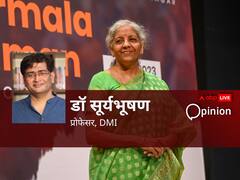 भारतीय अर्थव्यवस्था को लेकर वैश्विक रेटिंग एजेंसियां पूर्वाग्रह और औपनिवेशिक मानसिकता से हैं ग्रस्त, हमारी इकोनॉमी कर रही है बेहतर