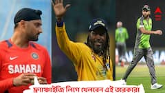 গ্লোবাল কানাডা টি-টোয়েন্টি লিগে মার্কি প্লেয়ার হিসেবে খেলবেন হরভজন, গেল, আফ্রিদি