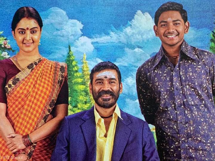 Father Son Movies: ‘என் தோழன் நீயல்லவா’... தமிழ் சினிமாவில் தந்தை - மகன் உறவைப் பேசிய படங்கள்.. ஓர் பார்வை!