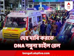 বাহানাগায় এখনও পড়ে লাশের সারি, চিহ্নিত না হওয়া দেহ দাবি করতে আত্মীয়দের DNA র নমুনা দিতে বলল রেল