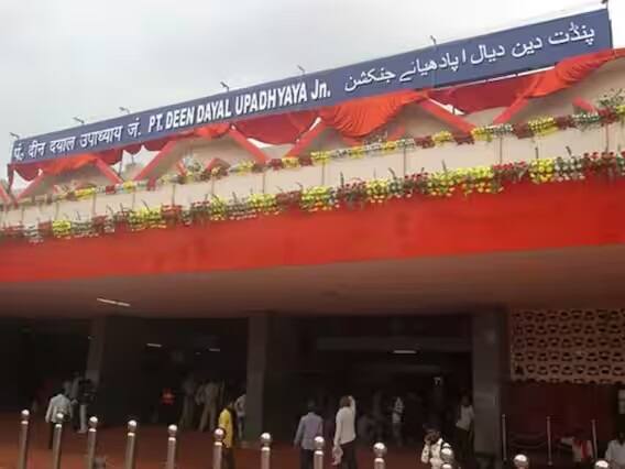 5 ઓગસ્ટ 2018 ના રોજ, ઉત્તર પ્રદેશના મુગલસરાય જંક્શનનું નામ બદલીને 'પંડિત દીન દયાલ ઉપાધ્યાય જંક્શન' રાખવામાં આવ્યું. તેમજ મુગલસરાય શહેરનું નામ બદલીને પંડિત દીન દયાલ ઉપાધ્યાય નગર કરવામાં આવ્યું હતું.