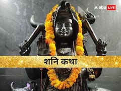 शनि देव की पत्नी कौन हैं, क्या श्राप मिला था शनि को अपनी पत्नी से, जानें