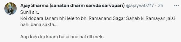 रामायण के 'लक्ष्मण' ने 'Adipurush' की भाषा को बताया शर्मनाक, नेटिजन्स ने किया सपोर्ट, बोले- 'बेशर्मी की भी सीमा होती है...