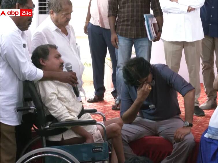 Janasena Chief Pawan Kalyan shed tears after Physically Challegned Person Narrates his problems Pawan Kalyan Tears: దివ్యాంగుడి సమస్యలు విని పవన్ కళ్యాణ్ కన్నీళ్లు- వైసీపీ తొలగిస్తే రూ.3 వేల పింఛన్ ఇస్తున్న జనసేన