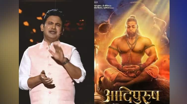 Jalega Bhi Tere Baap Ki Controversy over Hanuman dialogue in Adipurush Manoj Muntashir cleared Adipurush: 'ਜਲੇਗੀ ਭੀ ਤੇਰੇ ਬਾਪ ਕੀ...' ਆਦਿਪੁਰਸ਼ 'ਚ ਹਨੂੰਮਾਨ ਦੇ ਡਾਇਲਾਗ 'ਤੇ ਹੋਇਆ ਵਿਵਾਦ, ਮਨੋਜ ਮੁੰਤਸ਼ੀਰ ਨੇ ਦਿੱਤੀ ਸਫ਼ਾਈ