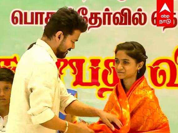 Vijay Gift Diamond Necklace To Nandini : மாணவி நந்தினிக்கு வைர நெக்லஸ்!விஜய்யின் அன்பு பரிசு!