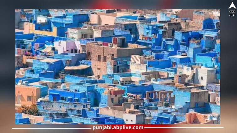 This city is called 'Blue City Of India'... Know some interesting things about Blue City ਇਸ ਸ਼ਹਿਰ ਨੂੰ ਕਹਿੰਦੇ ਨੇ 'Blue City Of India'...ਜਾਣੋ ਬਲੂ ਸਿਟੀ ਬਾਰੇ ਕੁਝ ਦਿਲਚਸਪ ਗੱਲਾਂ