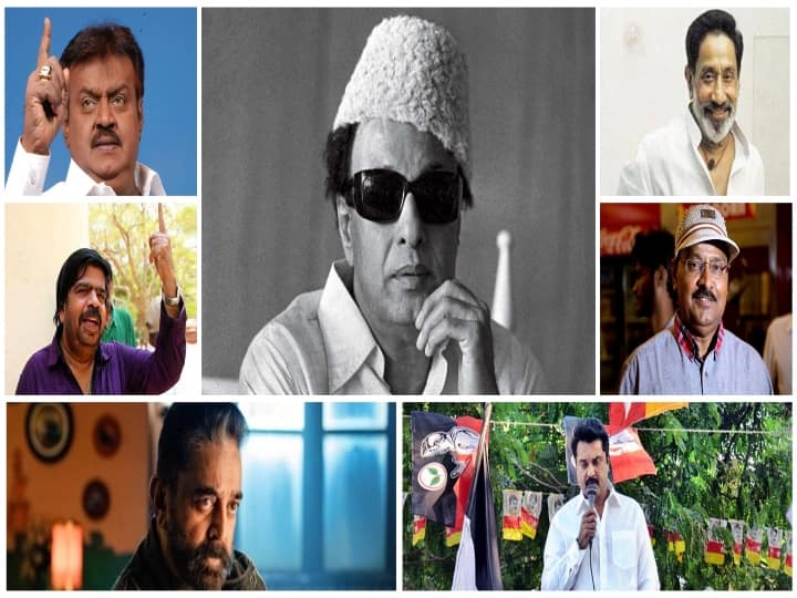 kollywood actors entry in tamilnadu politics know full details MGR to Kamalhassan Actors Politics Entry: எம்.ஜி.ஆர். முதல் கமல்ஹாசன் வரை... இதுவரை தனிக்கட்சி தொடங்கிய ஹீரோக்கள் யார்? யார்?